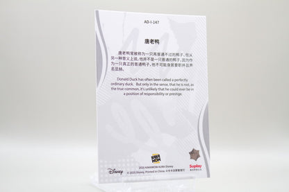 AD-I-147 - Donal Duck