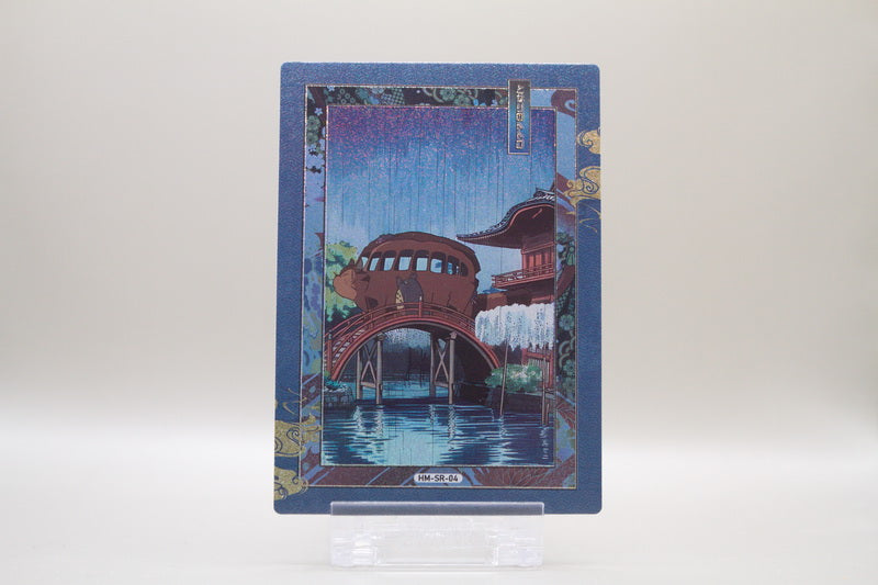 HM-SR-04 - Mein Nachbar Totoro