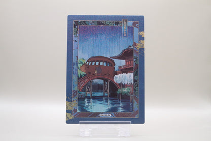 HM-SR-04 - Mein Nachbar Totoro