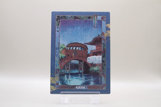 HM-SR-04 - Mein Nachbar Totoro