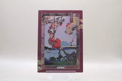 HM-SR-05 - Arrietty – Die wundersame Welt der Borger