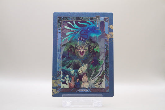 HM-SR-07 - Prinzessin Mononoke