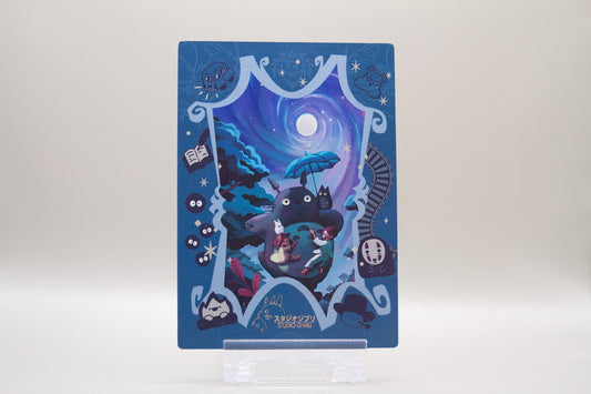 HM-SR-08 - Chihiros Reise ins Zauberland