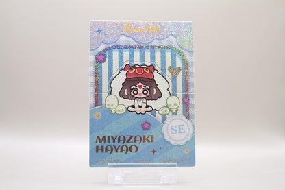 HM-SE-?? - Prinzessin Mononoke