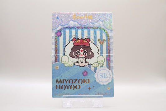 HM-SE-?? - Prinzessin Mononoke