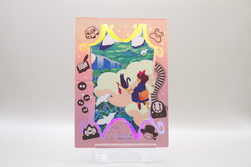 HM-SE-?? - Prinzessin Mononoke