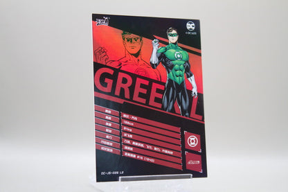 DC-JS-026 L2 - Green Lantern