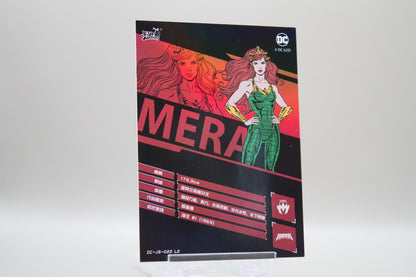 DC-JS-022 L2 - Mera