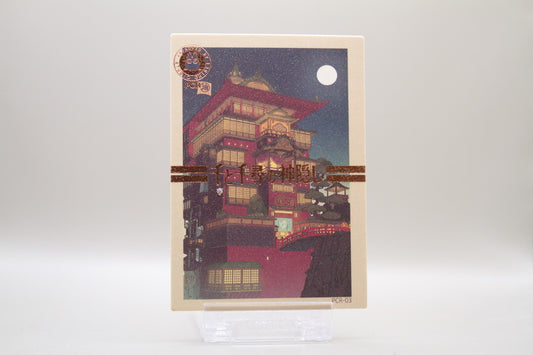 PCR-03 - Chihiros Reise ins Zauberland