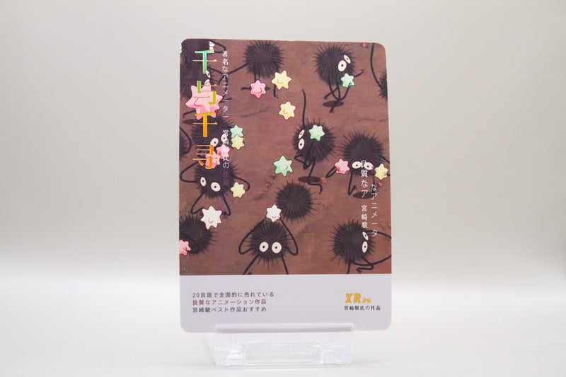 XR 25 - Russmännchen