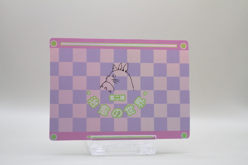 MP-02 - Wie der Wind sich hebt