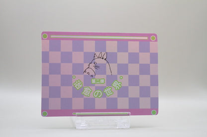 MP-02 - Wie der Wind sich hebt