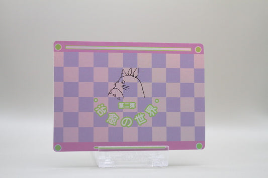 MP-02 - Wie der Wind sich hebt