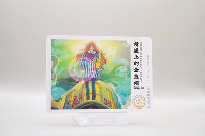 SSR 08 - Ponyo on the Cliff