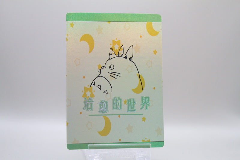 WP-05 - Hayao Miyazaki's healing world