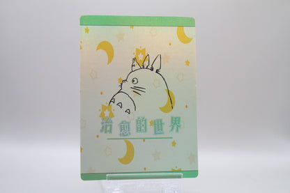 WP-05 - Hayao Miyazaki's healing world