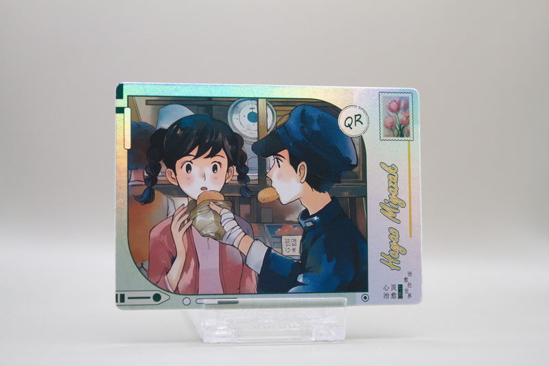 QR - Der Mohnblumenberg