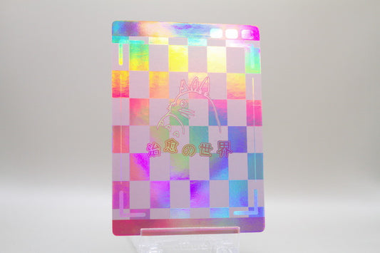 SSR-05 - Der Mohnblumenberg