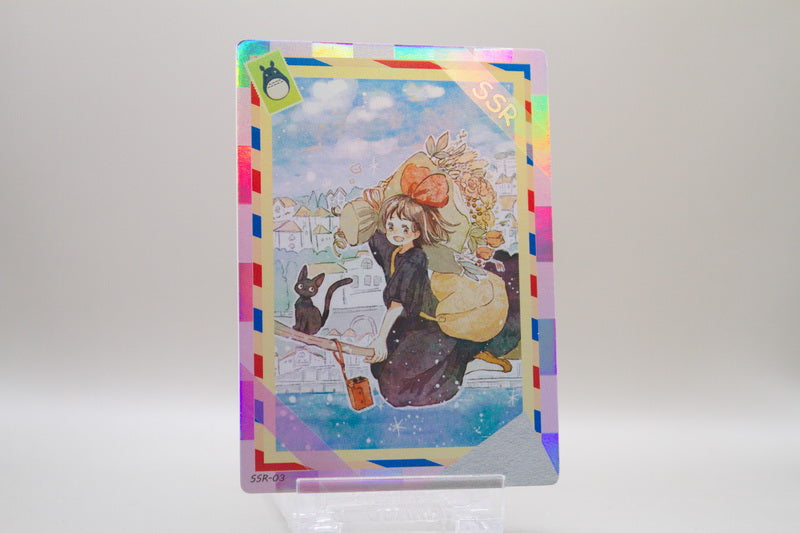 SSR-03 - Kikis kleiner Lieferservice