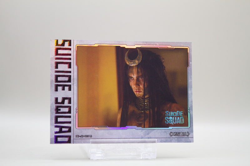 DC-JQ-019 L1 - Suicide Squad