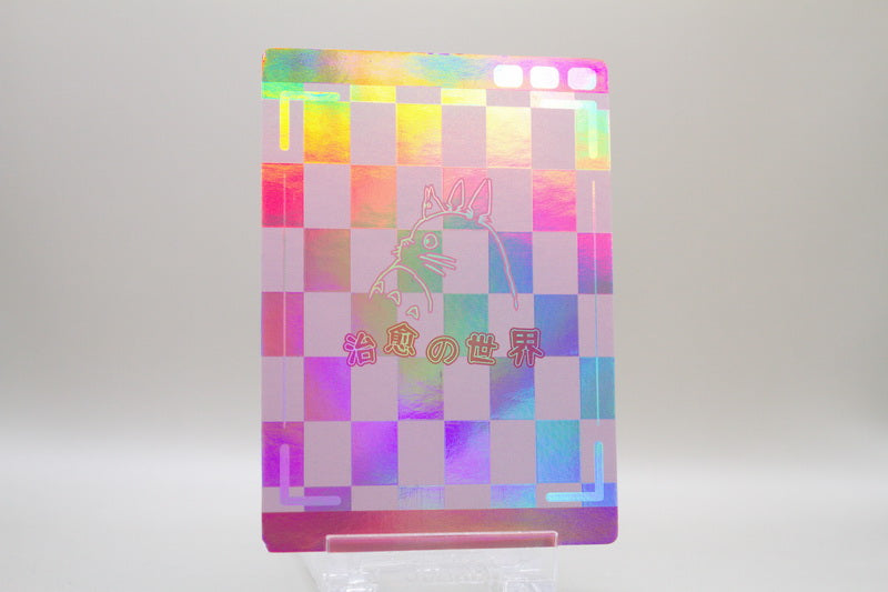 SSR-03 - Kikis kleiner Lieferservice