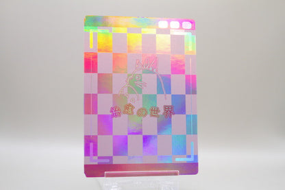 SSR-03 - Kikis kleiner Lieferservice