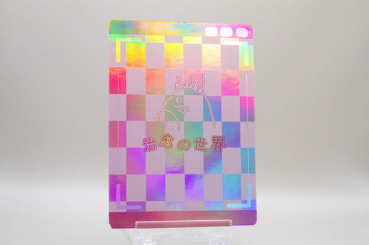 SSR-03 - Kikis kleiner Lieferservice