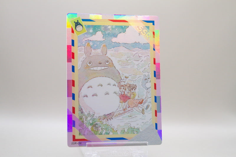SSR-04 - Mein Nachbar Totoro