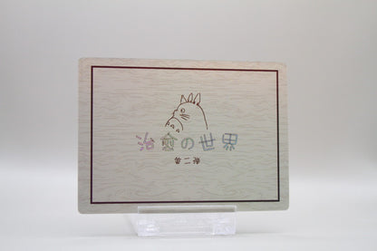 SR-26 - Wie der Wind sich hebt