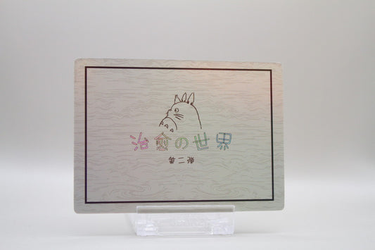 SR-27 - Wie der Wind sich hebt