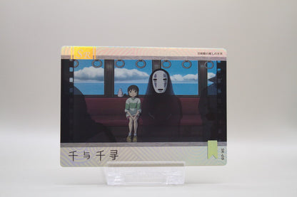 SR-03 - Chihiros Reise ins Zauberland