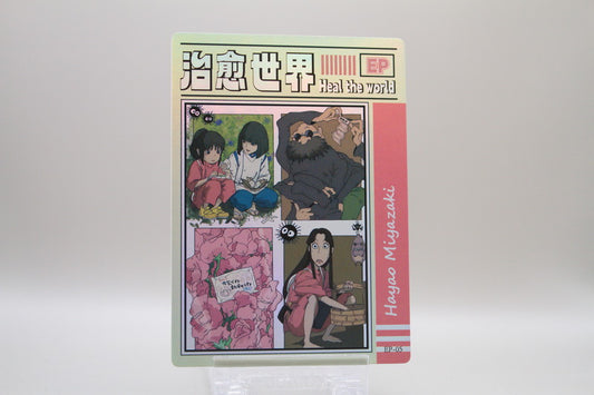 EP-05 - Chihiros Reise ins Zauberland