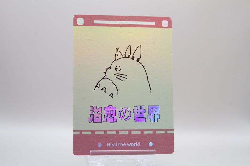 EP-05 - Chihiros Reise ins Zauberland