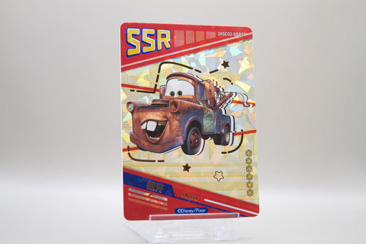 DISC02-SSR27 - Mater