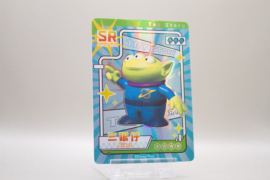 DISC02-SR32 - Aliens