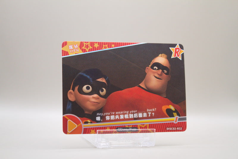 DISC02-R32 - Incredibles