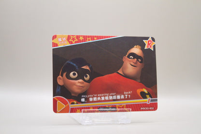 DISC02-R32 - Incredibles