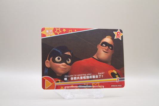 DISC02-R32 - Incredibles