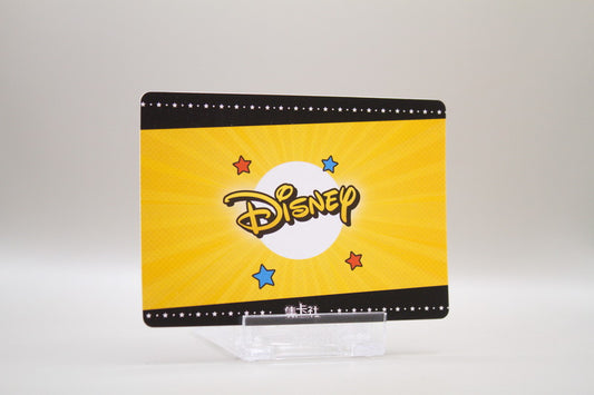 DISC01-R06 - Zootopia