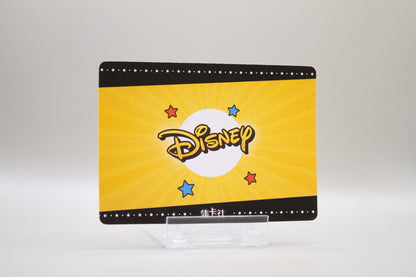 DISC01-R23 - Zootopia