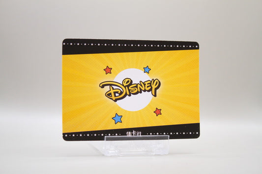 DISC01-R23 - Zootopia