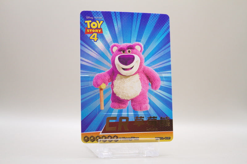 DISC01-CR15 - Lotso