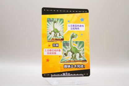 DISC01-CR02 - Jackson Storm