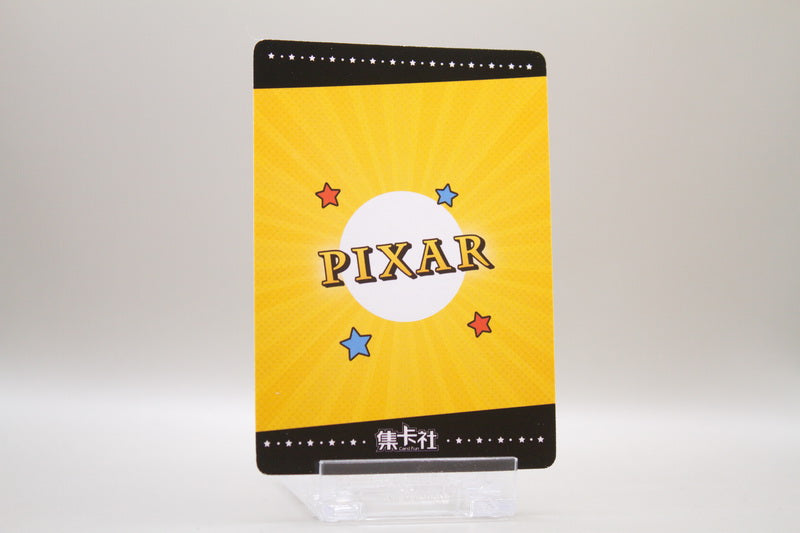 DISC01-SSR16 - Aliens