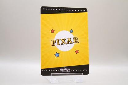 DISC01-SSR16 - Aliens