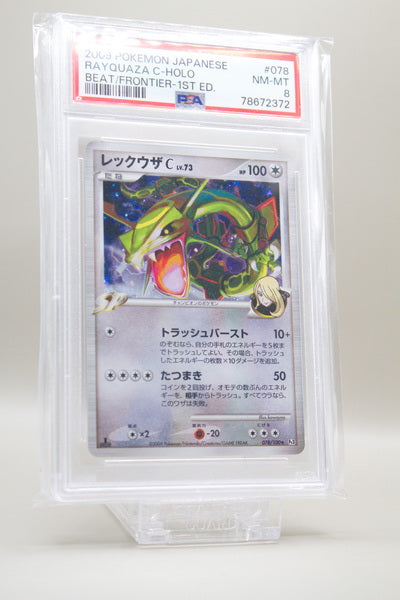 PSA 8 - Rayquaza [C] Lv.73 1st. Edition Pt3 078
