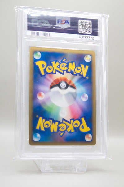 PSA 8 - Rayquaza [C] Lv.73 1st. Edition Pt3 078