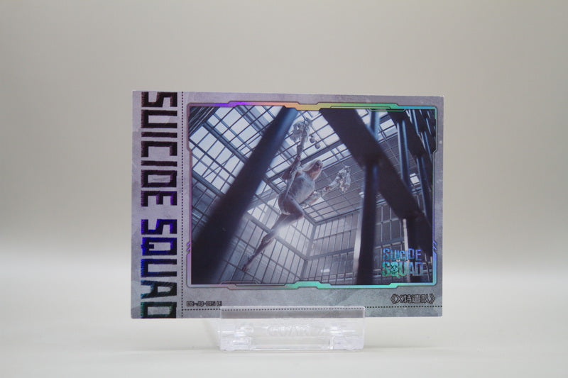 DC-JQ-015 L1 - Suicide Squad