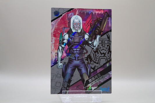 DC-JS-019 L2 - Mr. Freeze