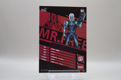 DC-JS-019 L2 - Mr. Freeze